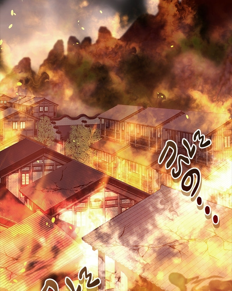 สุดยอดเทรนเนอร์แห่งยุทธภพ - หน้า 3