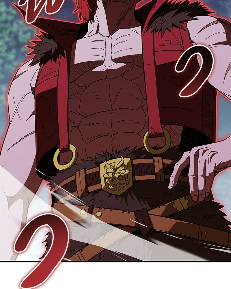สุดยอดเทรนเนอร์แห่งยุทธภพ - หน้า 59
