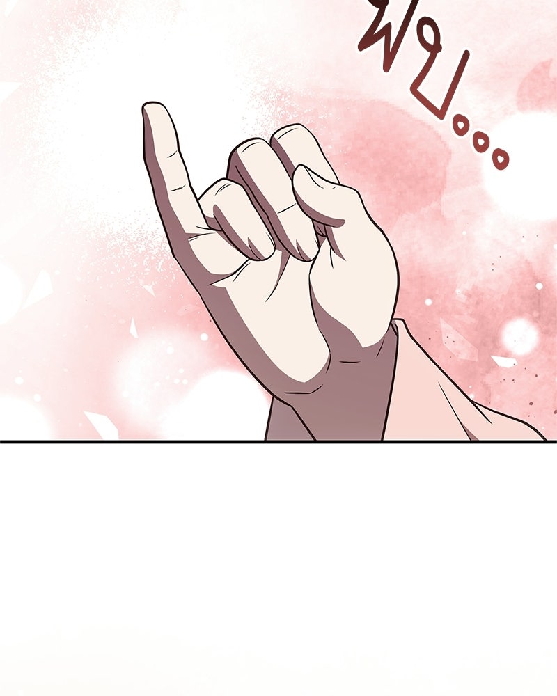 สุดยอดเทรนเนอร์แห่งยุทธภพ - หน้า 166
