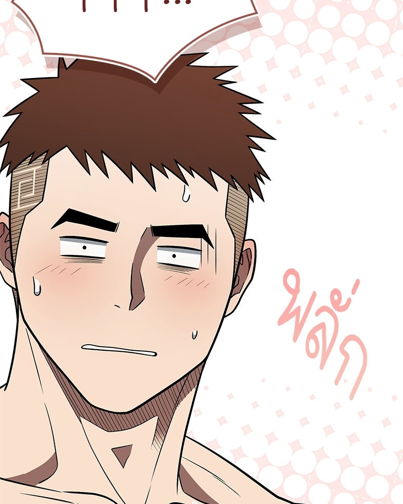 สุดยอดเทรนเนอร์แห่งยุทธภพ - หน้า 185