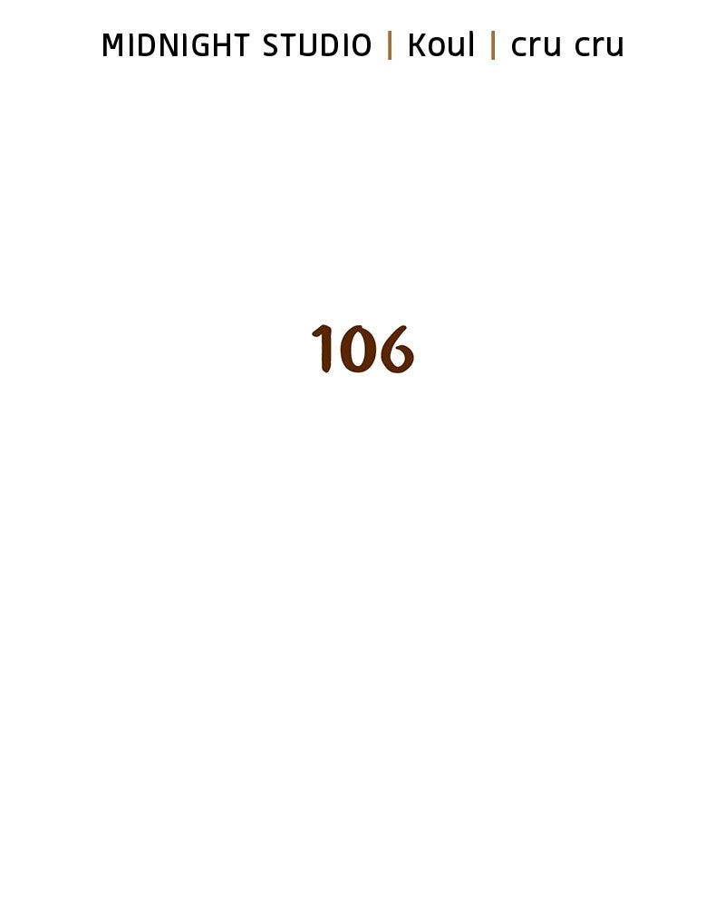 สุดยอดเทรนเนอร์แห่งยุทธภพ - หน้า 11