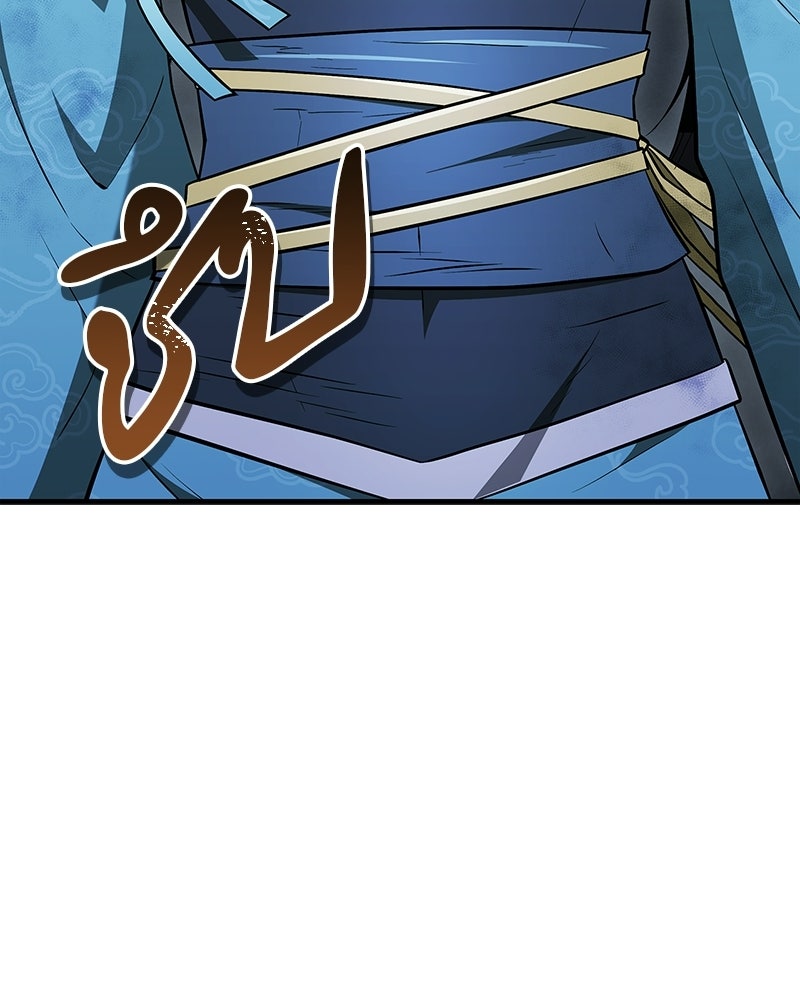 สุดยอดเทรนเนอร์แห่งยุทธภพ - หน้า 147