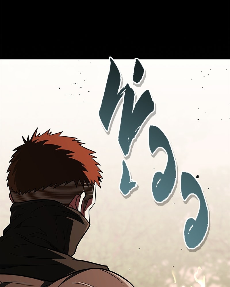สุดยอดเทรนเนอร์แห่งยุทธภพ - หน้า 48