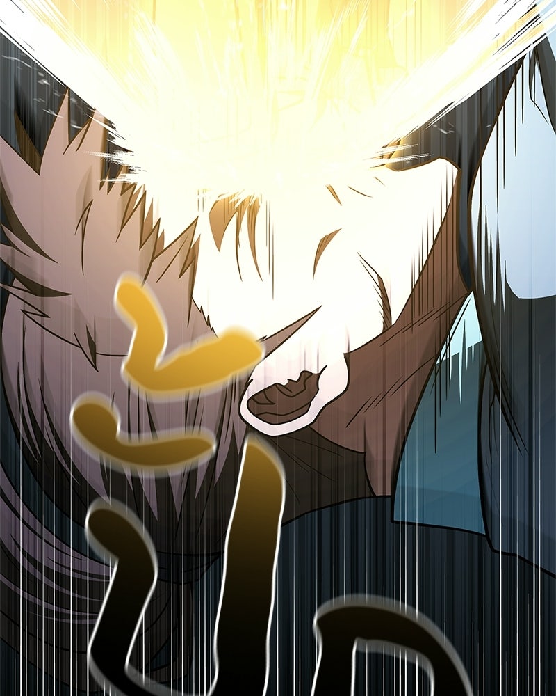 สุดยอดเทรนเนอร์แห่งยุทธภพ - หน้า 17