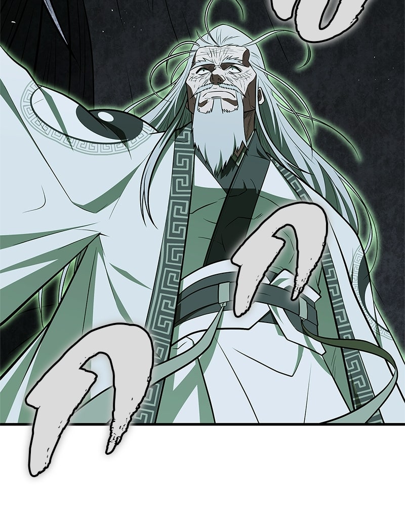 สุดยอดเทรนเนอร์แห่งยุทธภพ - หน้า 136