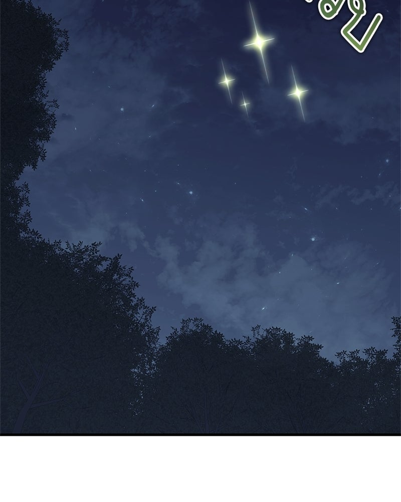 สุดยอดเทรนเนอร์แห่งยุทธภพ - หน้า 64