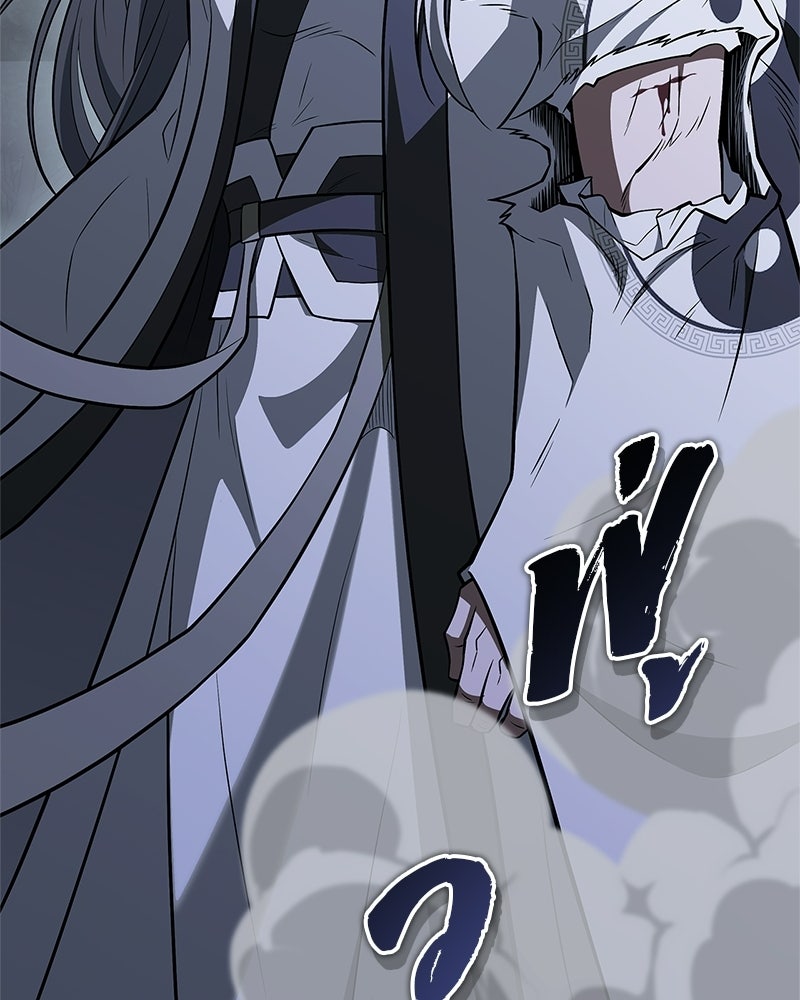 สุดยอดเทรนเนอร์แห่งยุทธภพ - หน้า 129