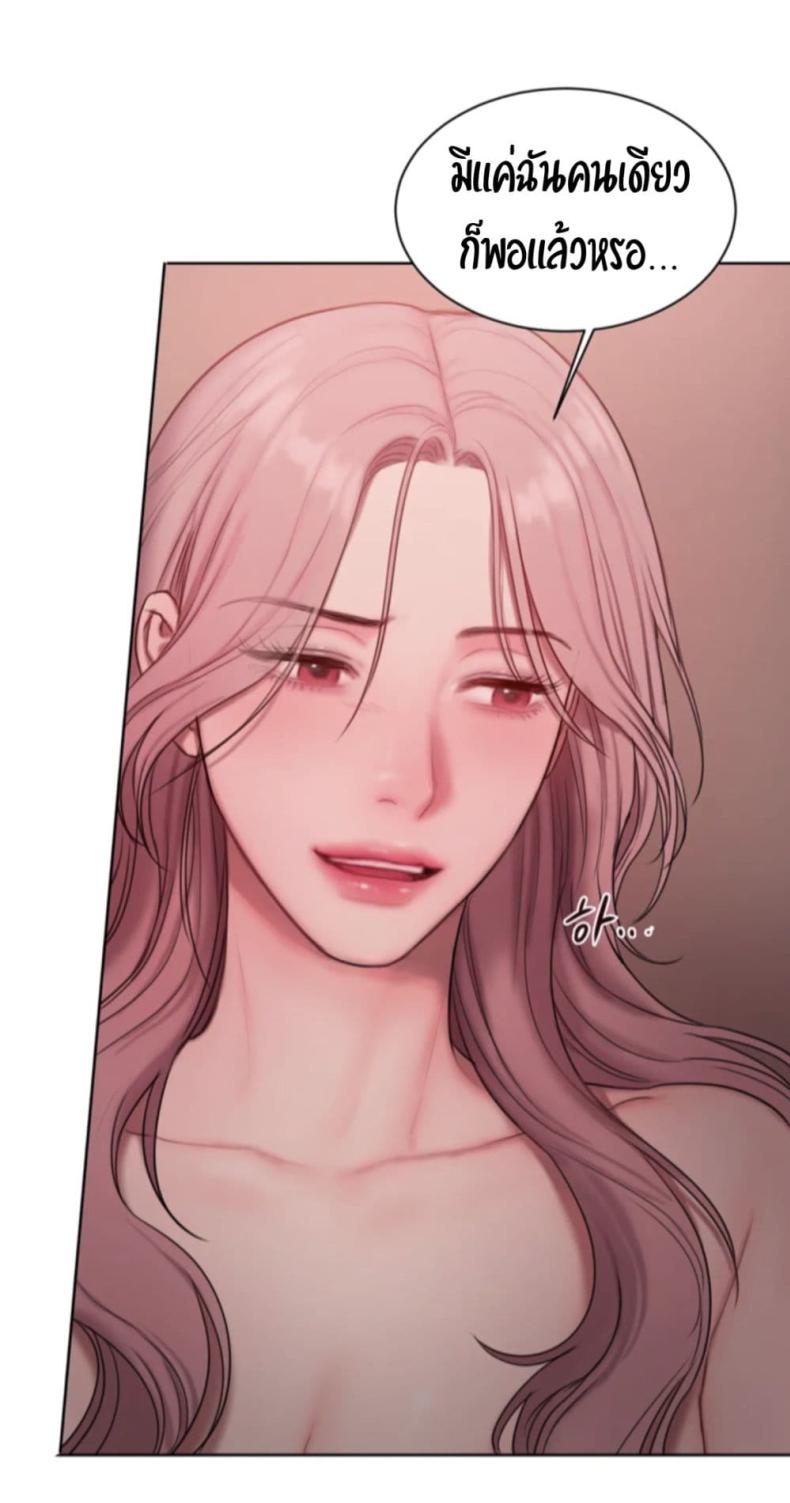 Bad Thinking Diary - หน้า 10
