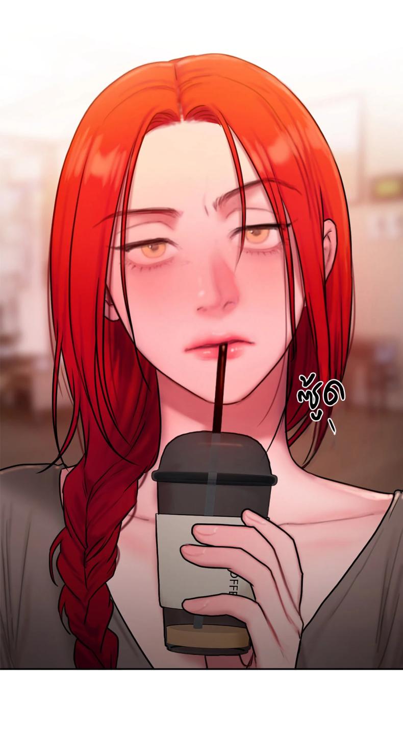 Bad Thinking Diary - หน้า 46