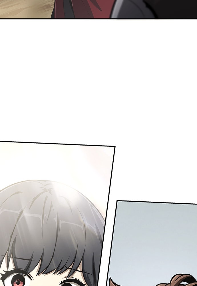 เซียนพิษท่องยุทธภพ - หน้า 151