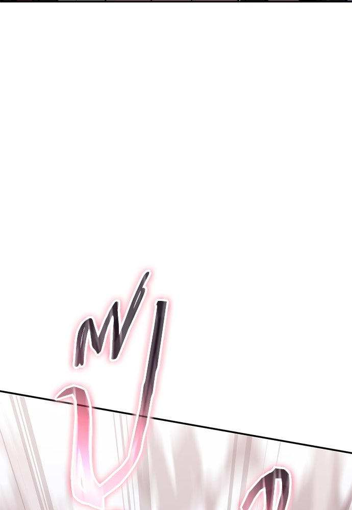 เซียนพิษท่องยุทธภพ - หน้า 110