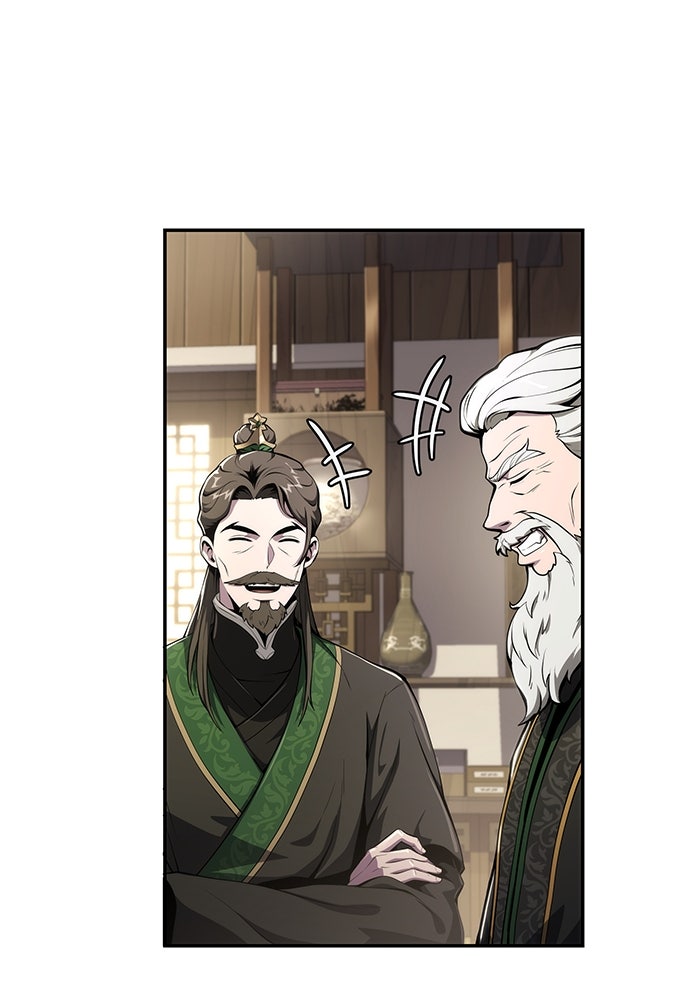 เซียนพิษท่องยุทธภพ - หน้า 16