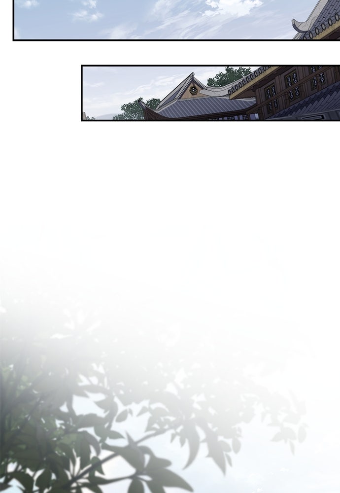 เซียนพิษท่องยุทธภพ - หน้า 63