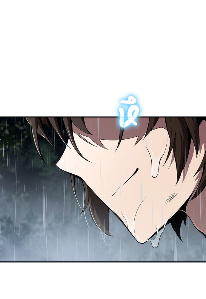 เซียนพิษท่องยุทธภพ - หน้า 114