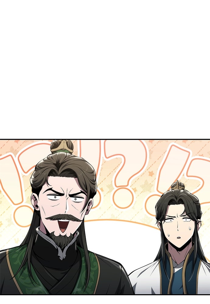 เซียนพิษท่องยุทธภพ - หน้า 112