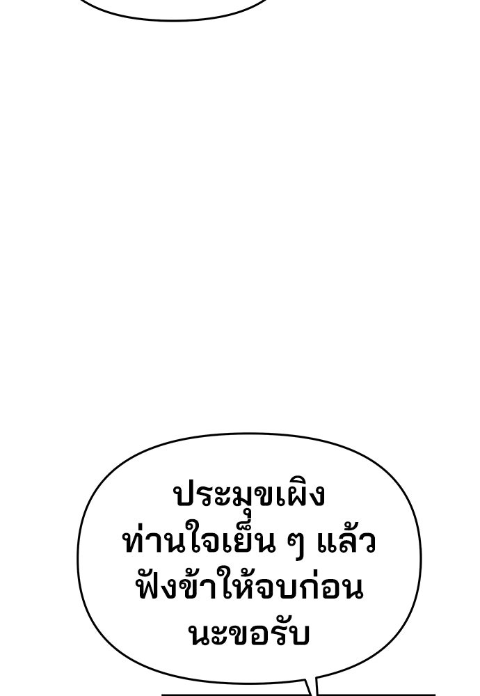 เซียนพิษท่องยุทธภพ - หน้า 16