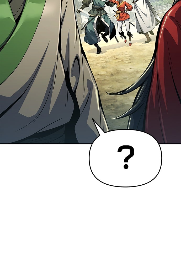 เซียนพิษท่องยุทธภพ - หน้า 115