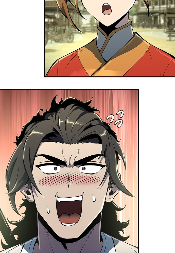 เซียนพิษท่องยุทธภพ - หน้า 124