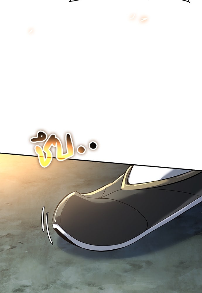 เซียนพิษท่องยุทธภพ - หน้า 79