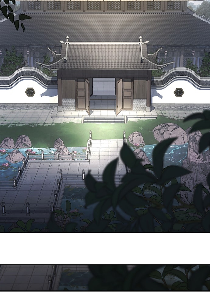 เซียนพิษท่องยุทธภพ - หน้า 37