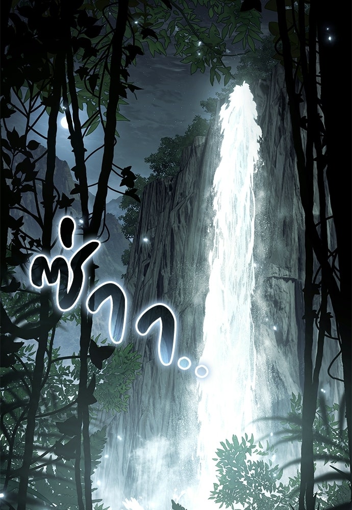 เซียนพิษท่องยุทธภพ - หน้า 128