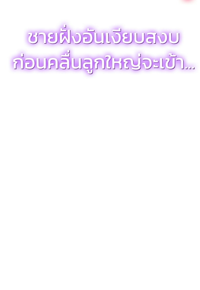 เซียนพิษท่องยุทธภพ - หน้า 32