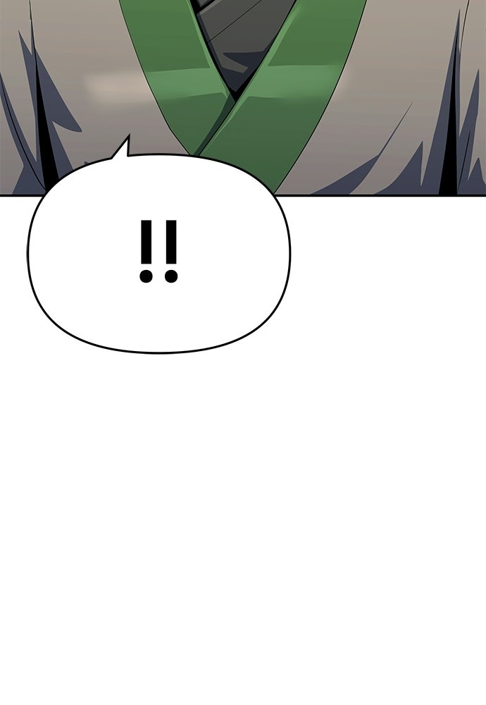 เซียนพิษท่องยุทธภพ - หน้า 147