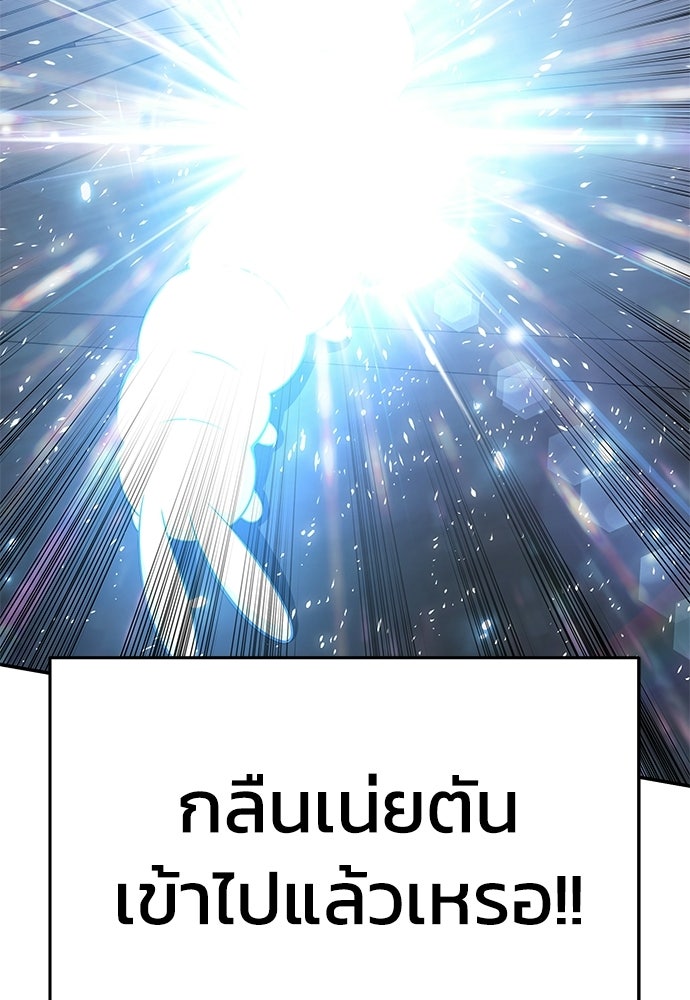 เซียนพิษท่องยุทธภพ - หน้า 162