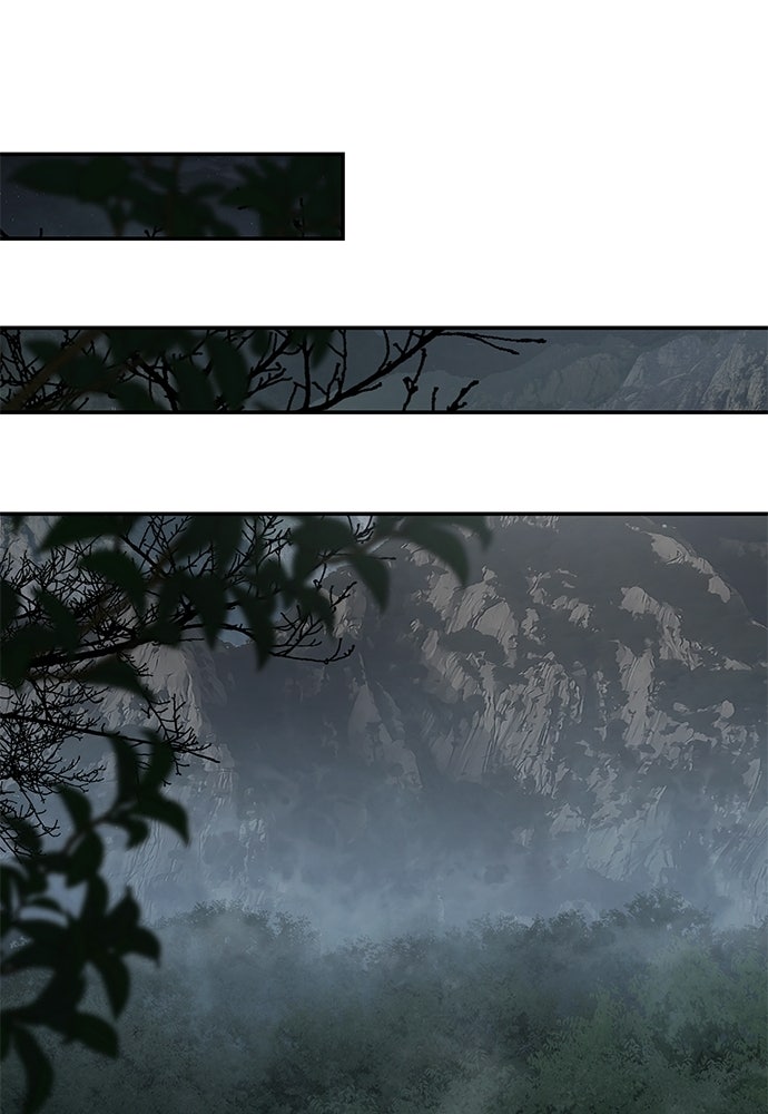 เซียนพิษท่องยุทธภพ - หน้า 73