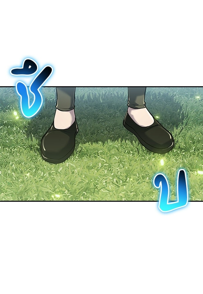 เซียนพิษท่องยุทธภพ - หน้า 116