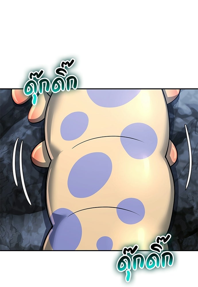 เซียนพิษท่องยุทธภพ - หน้า 28