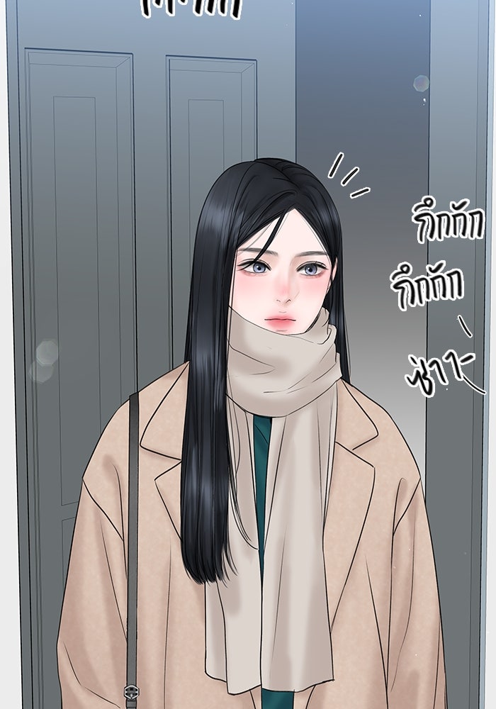 แค้นนี้คืนสนอง - หน้า 3