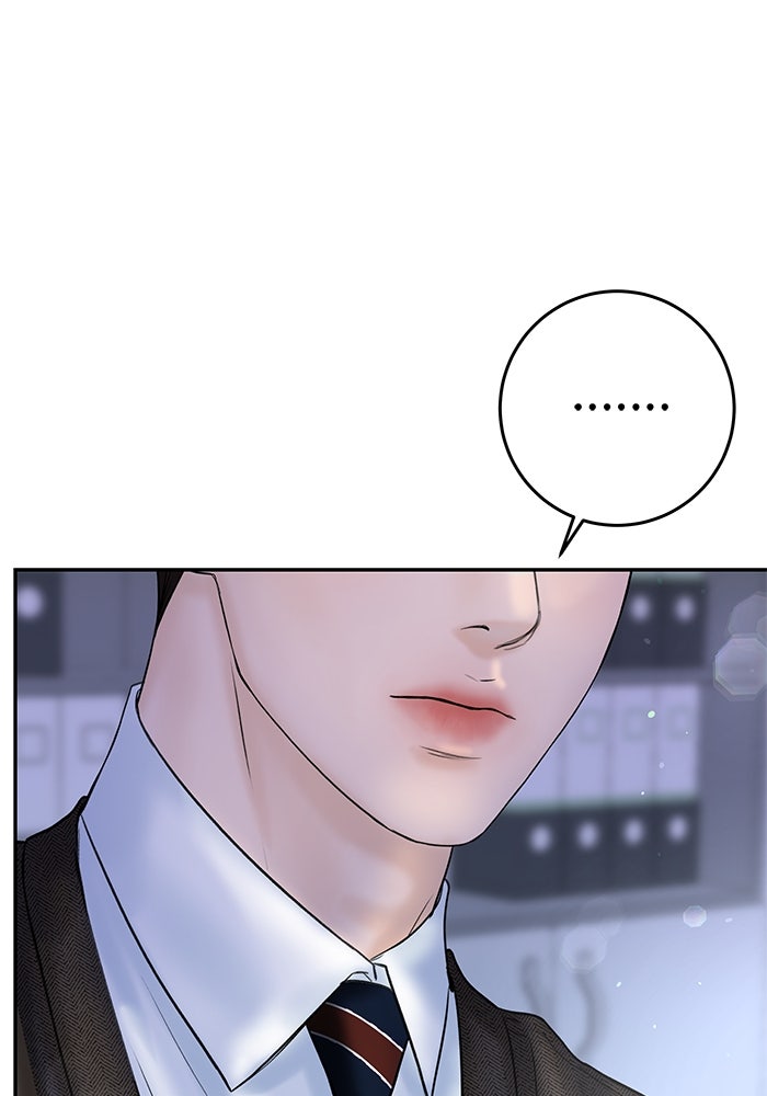 แค้นนี้คืนสนอง - หน้า 4