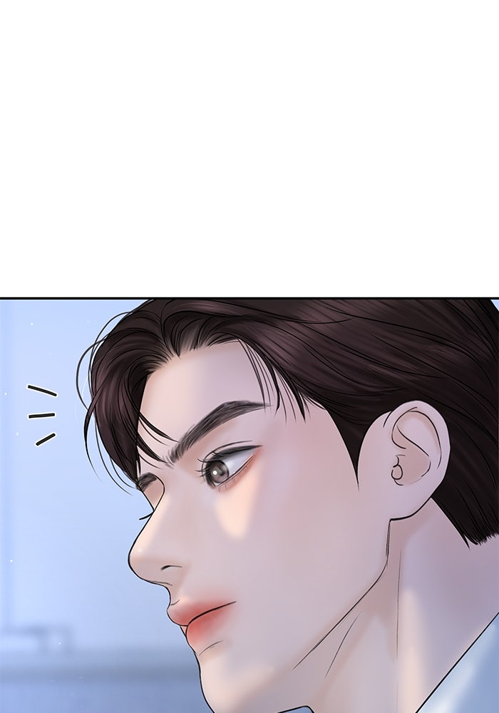 แค้นนี้คืนสนอง - หน้า 7
