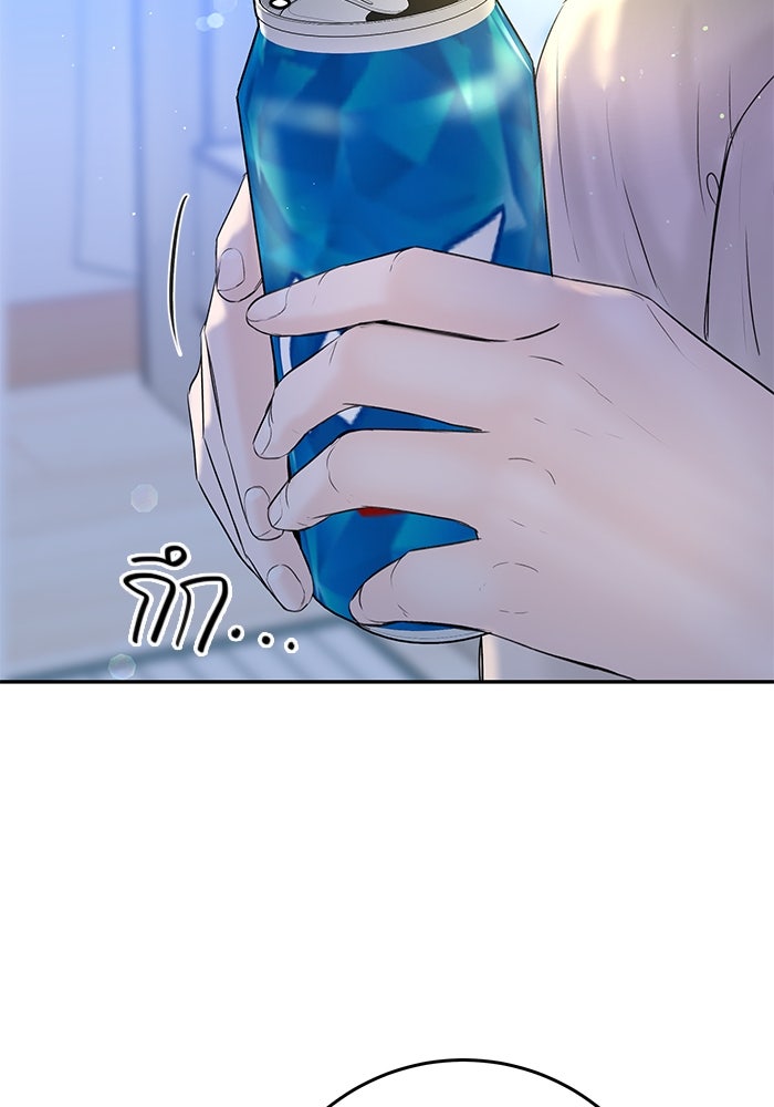 แค้นนี้คืนสนอง - หน้า 72