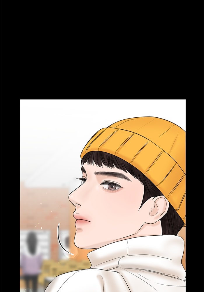 แค้นนี้คืนสนอง - หน้า 34