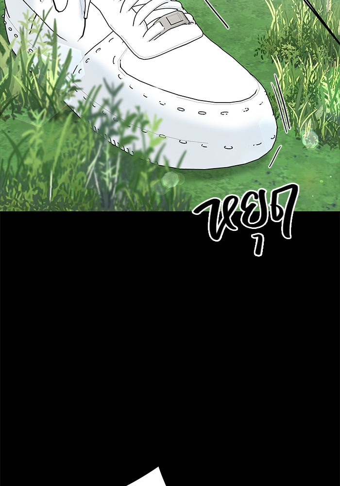 แค้นนี้คืนสนอง - หน้า 44