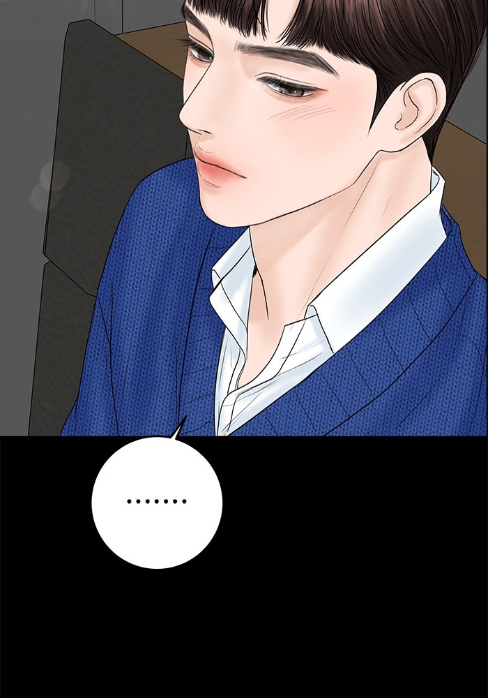 แค้นนี้คืนสนอง - หน้า 71