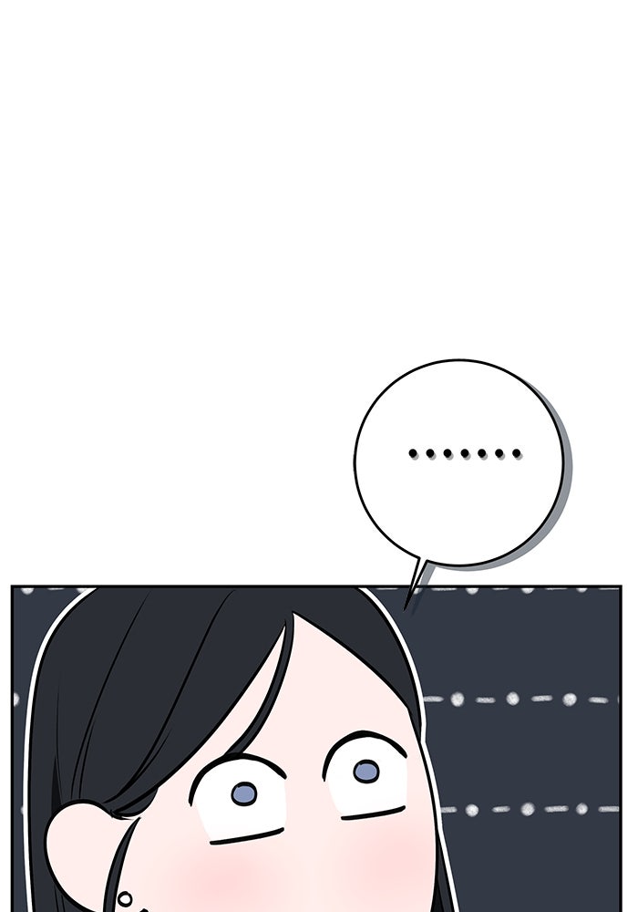 แค้นนี้คืนสนอง - หน้า 4