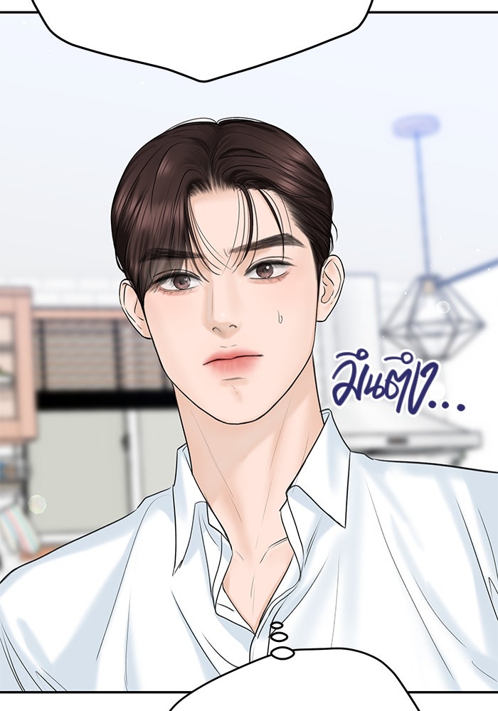 แค้นนี้คืนสนอง - หน้า 7