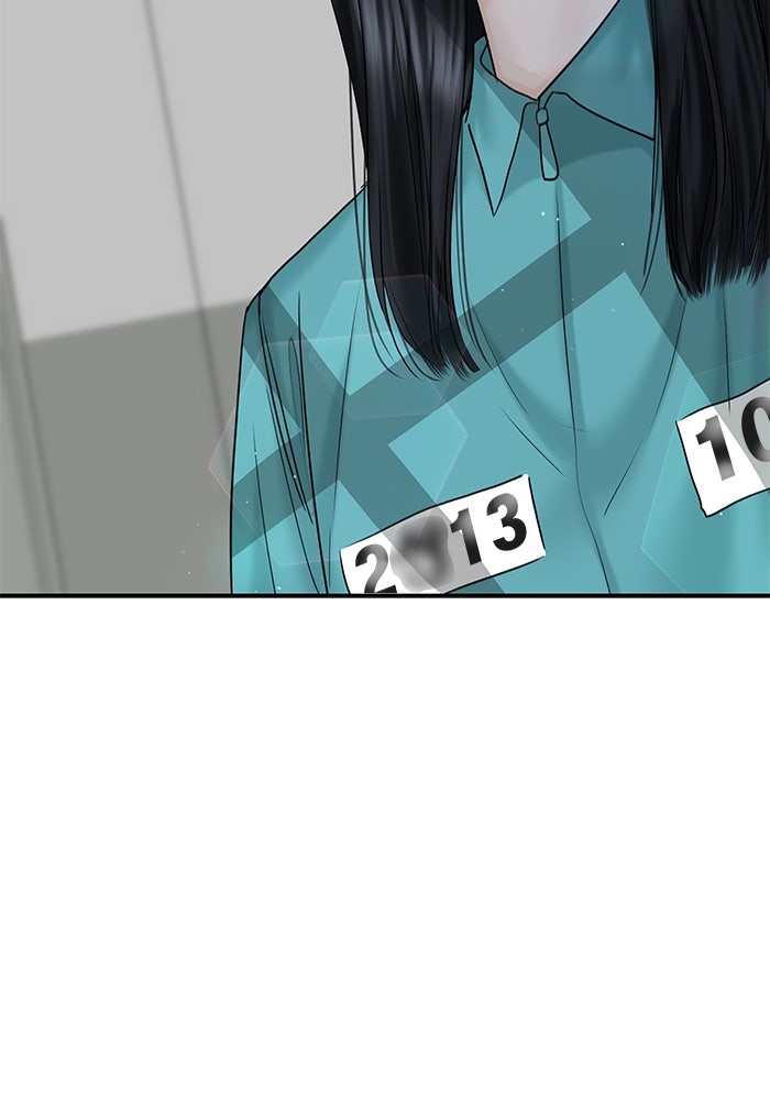 แค้นนี้คืนสนอง - หน้า 151