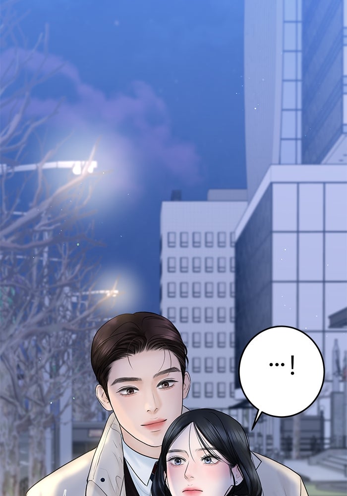 แค้นนี้คืนสนอง - หน้า 45