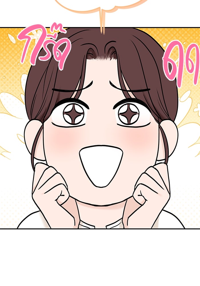 แค้นนี้คืนสนอง - หน้า 4