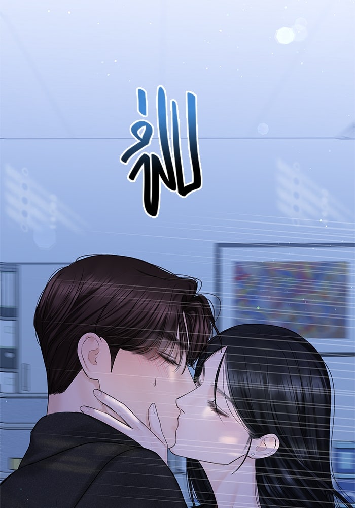 แค้นนี้คืนสนอง - หน้า 4