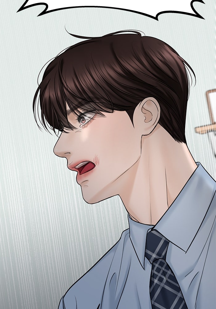 แค้นนี้คืนสนอง - หน้า 49