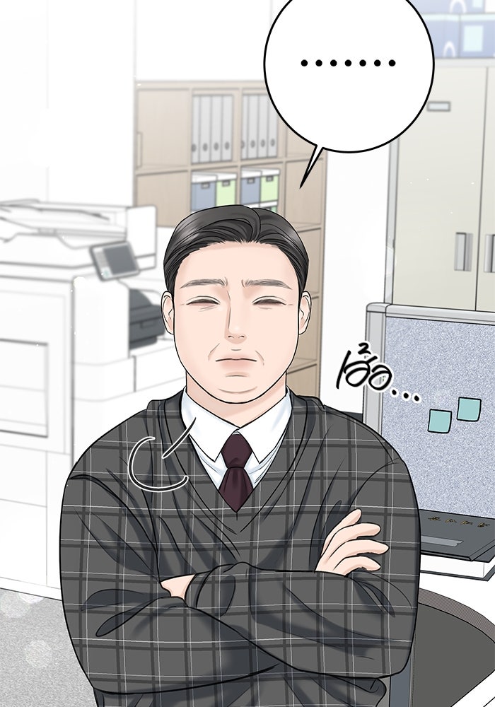 แค้นนี้คืนสนอง - หน้า 63