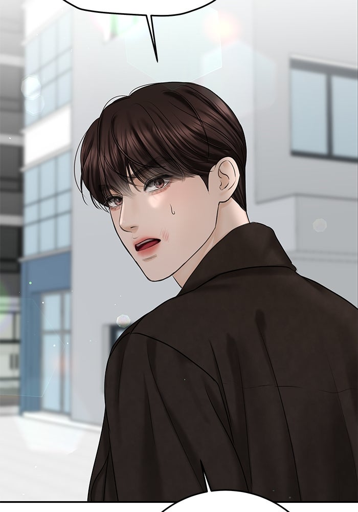 แค้นนี้คืนสนอง - หน้า 85
