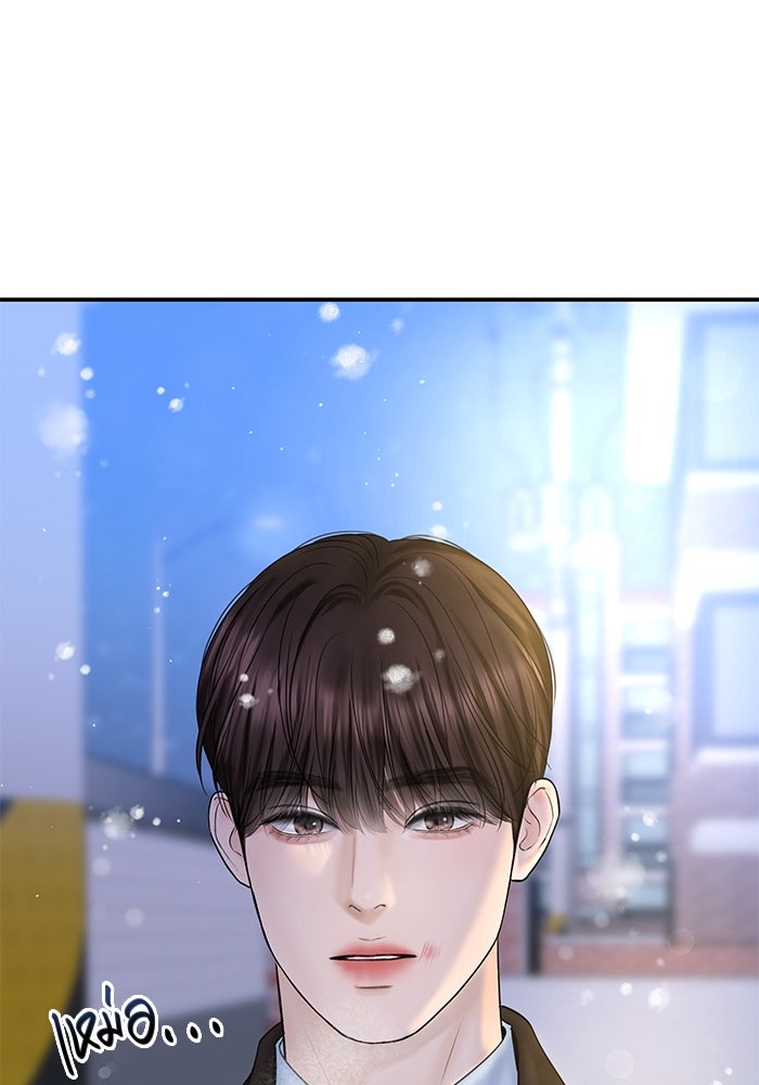 แค้นนี้คืนสนอง - หน้า 97