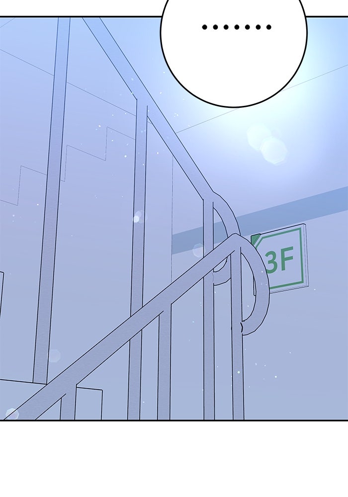 แค้นนี้คืนสนอง - หน้า 91