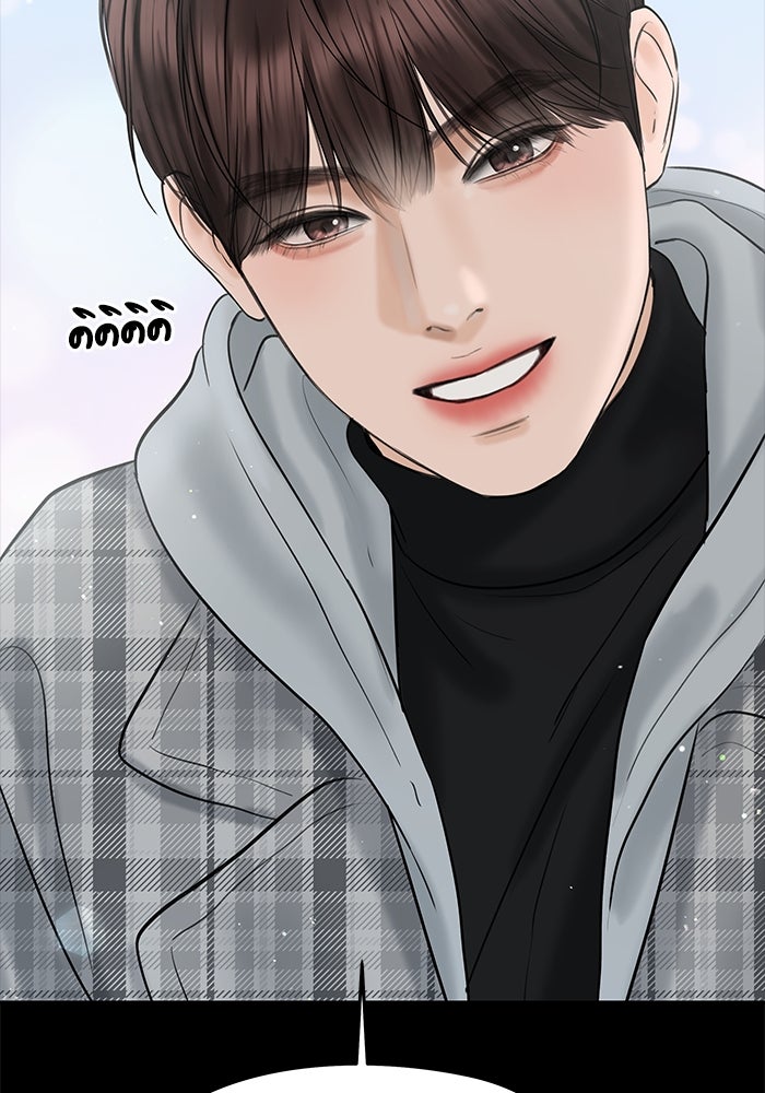 แค้นนี้คืนสนอง - หน้า 121